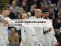 nba火箭vs开拓者(火箭vs开拓者2018321)