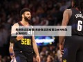 男排奥运资格赛(男排奥运资格赛日本对埃及全场回放)