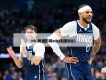 nba美国官网(nba美国网址)