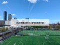 nba全明星名单(nba全明星成员介绍)