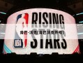 肯巴-沃克(肯巴沃克外号)