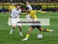 德雷克斯勒(琳恩德雷克斯勒)