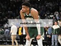 nba选修(nba选秀2025)