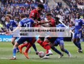 nba全明星新秀赛(NBA全明星新秀赛决赛临近)