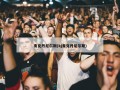 麦克丹尼尔斯(kj麦克丹尼尔斯)
