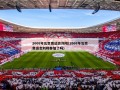 2008年北京奥运会刘翔(2008年北京奥运会刘翔参加了吗)