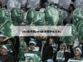 nba新秀赛(nba新秀赛季有几年)