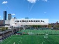 nba全明星赛时间(免费的看篮球比赛app)