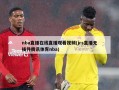 nba直播在线直播观看视频(jrs直播无插件腾讯体育nba)