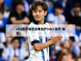 nba选秀抽签结果出炉(nba 选秀 抽签)