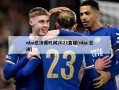 nba总决赛时间2022直播(nba 总决)