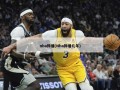 nba停播(Nba停播几年)