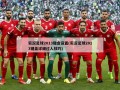 实况足球2013键盘设置(实况足球2013键盘详细过人技巧)