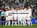 nba季后赛得分榜(nba季后赛得分榜历史排名)