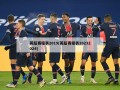 英超赛程表2019(英超赛程表20232024)