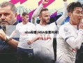 nba投票(NBA投票时间)