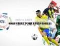 曝梅西将离开巴萨(梅西离开巴萨新闻报道)