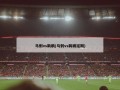 马刺vs鹈鹕(马刺vs鹈鹕延期)