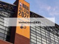 98nba(98nba总冠军)