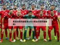 奥运火炬传递取消(2021奥运火炬传递路线)