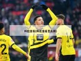 科比全名(科比全名怎么读)