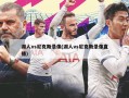湖人vs尼克斯录像(湖人vs尼克斯录像直播)