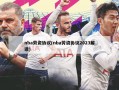 nba劳资协议(nba劳资协议2023解读)