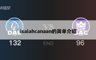 isaiahcanaan的简单介绍