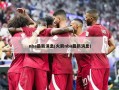 nba最新消息(火箭nba最新消息)