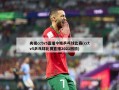 央视cctv5直播今晚乒乓球比赛(cctv5乒乓球比赛直播2021回放)