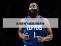 足球游戏下载(足球类游戏)