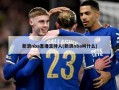 新浪nba直播主持人(新浪nba叫什么)