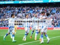 实况足球2012中超补丁(实况2021中超没更新)